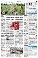 page8