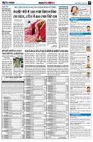 page9