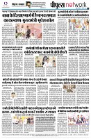 page8