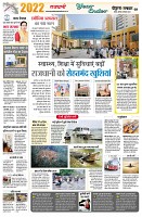 page8