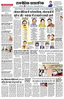 page8