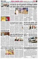 page6