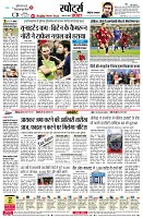 page6