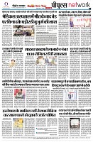 page8