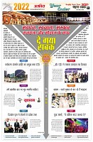 page6