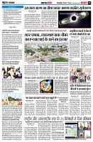page8
