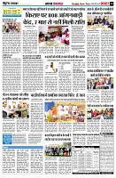 page10