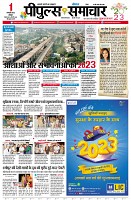 page3