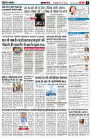 page8