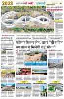 page9