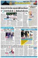 page14