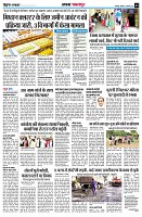 page3