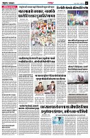page3