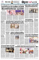 page8