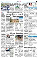 page7