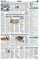 page7