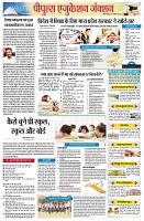 page9