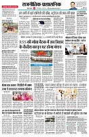 page2