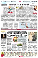 page6