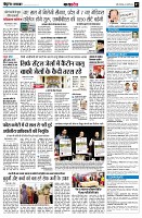 page7