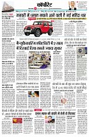 page8