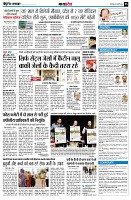 page8