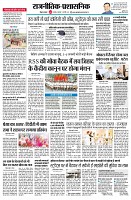 page2