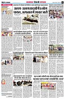 page6