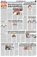 page2