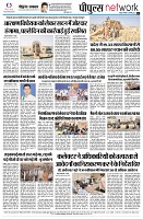 page8