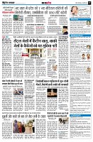 page7