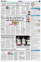 page7