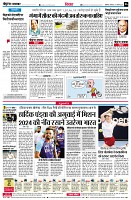 page6
