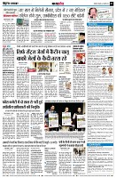 page7