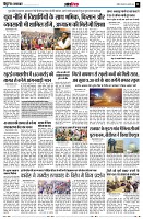 page11