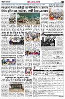page3