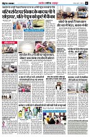 page5