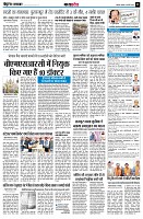 page11