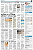 page7