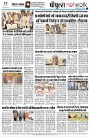 page8