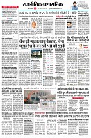 page2