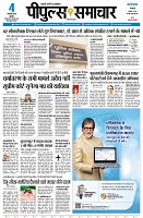 page3