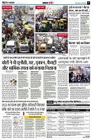 page7