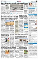 page8