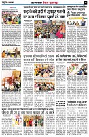 page7