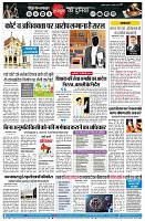 page7