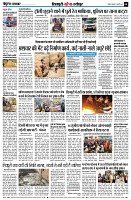 page8