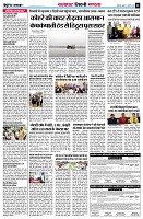 page6