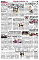 page8