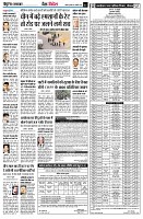 page11